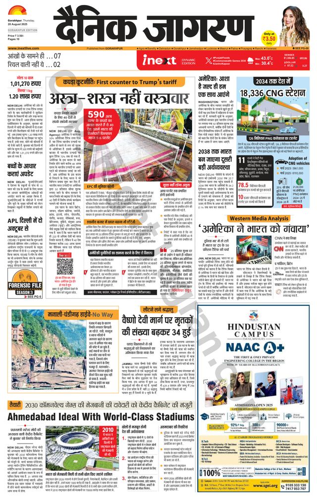 Go Unlimited with Magzter GOLD