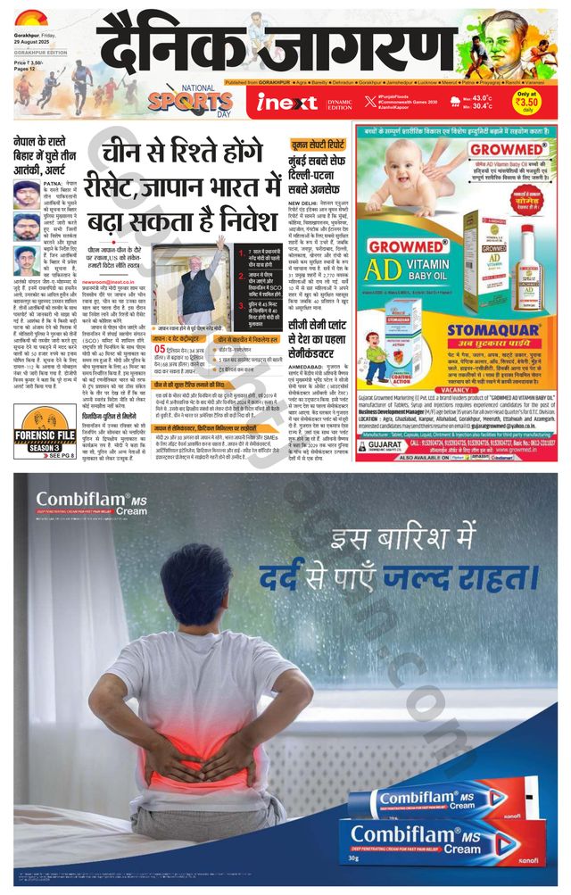 Gå ubegrenset med Magzter GOLD