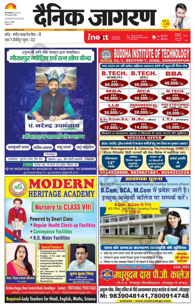 Gå ubegrenset med Magzter GOLD