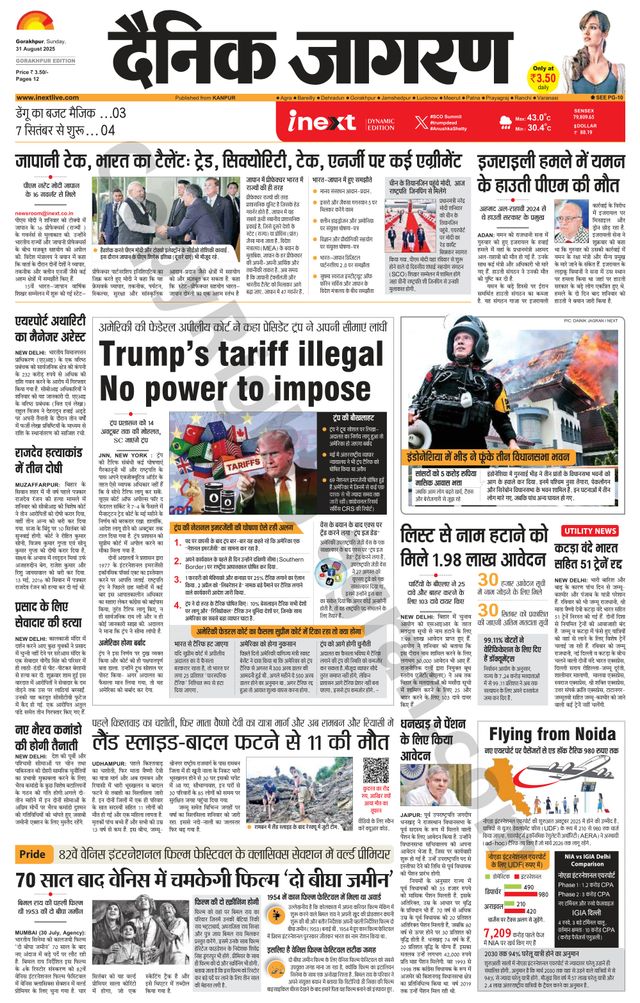 Gå ubegrenset med Magzter GOLD