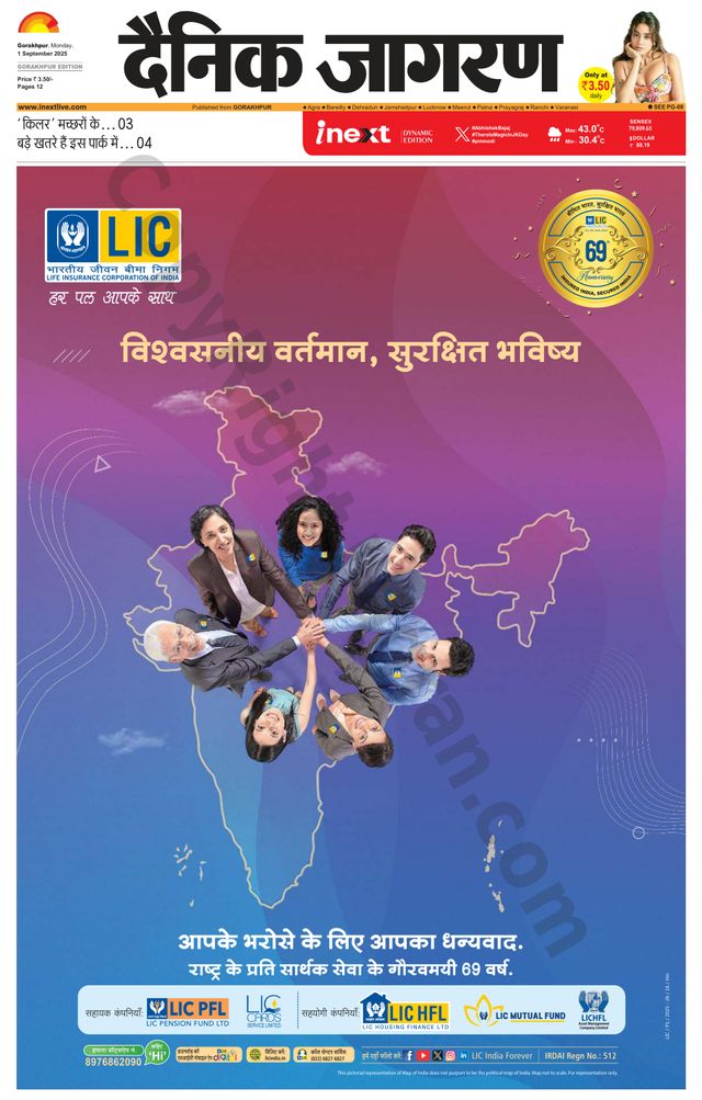 Go Unlimited with Magzter GOLD