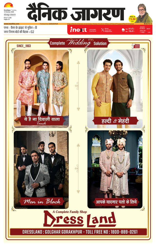 Gå ubegrenset med Magzter GOLD