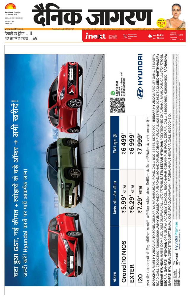 Go Unlimited with Magzter GOLD