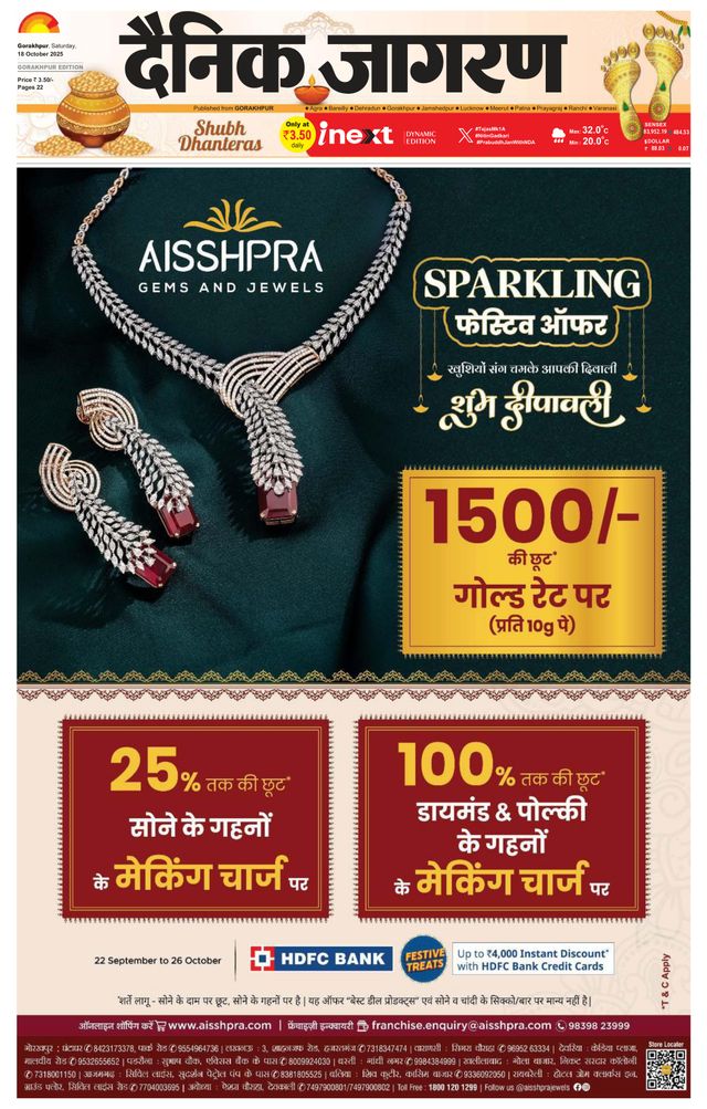 Gå ubegrenset med Magzter GOLD