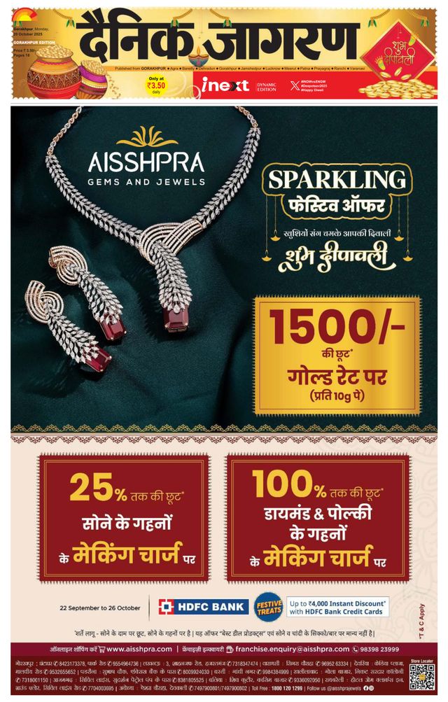 Gå ubegrenset med Magzter GOLD