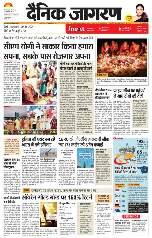 Gå ubegrenset med Magzter GOLD