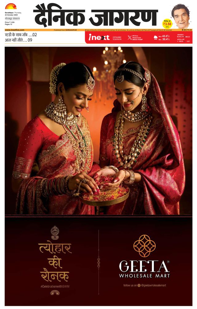 Go Unlimited with Magzter GOLD