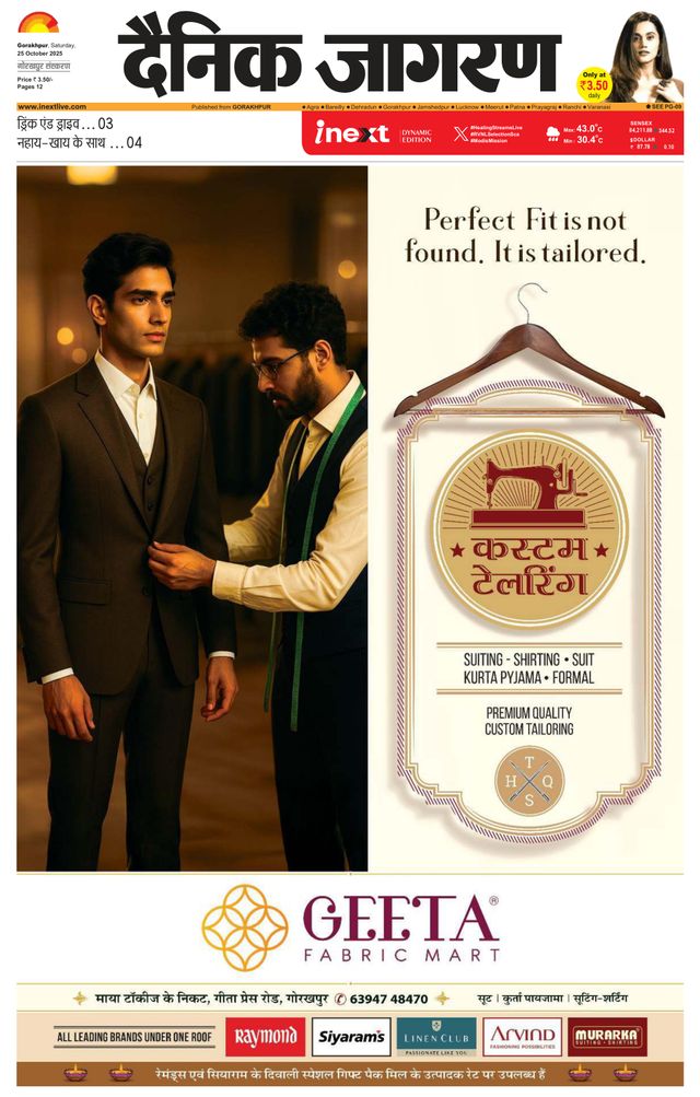 Go Unlimited with Magzter GOLD