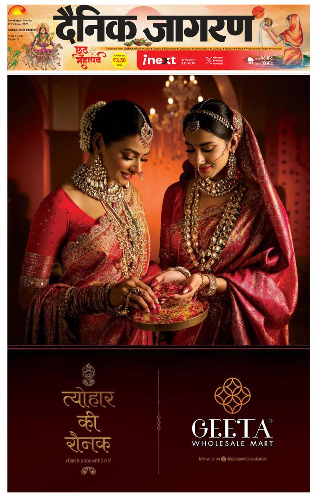 Gå ubegrenset med Magzter GOLD