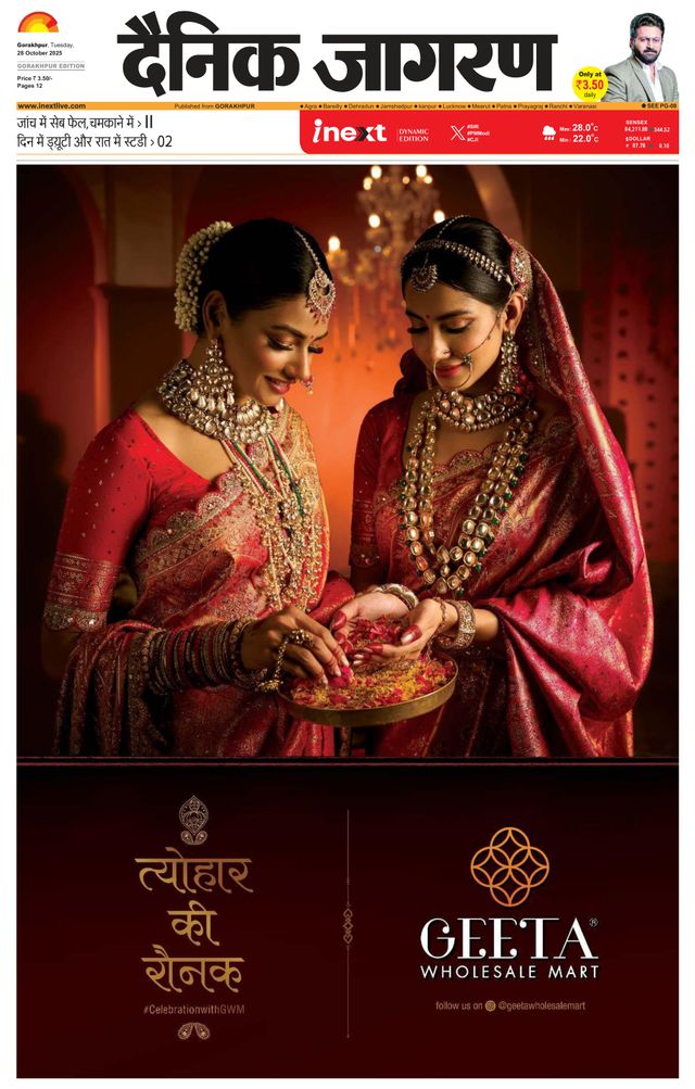 Go Unlimited with Magzter GOLD