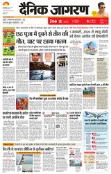iNextLive Gorakhpur