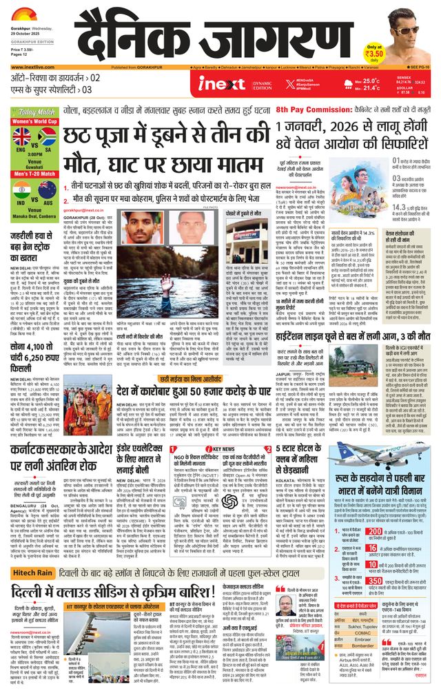 Gå ubegrenset med Magzter GOLD