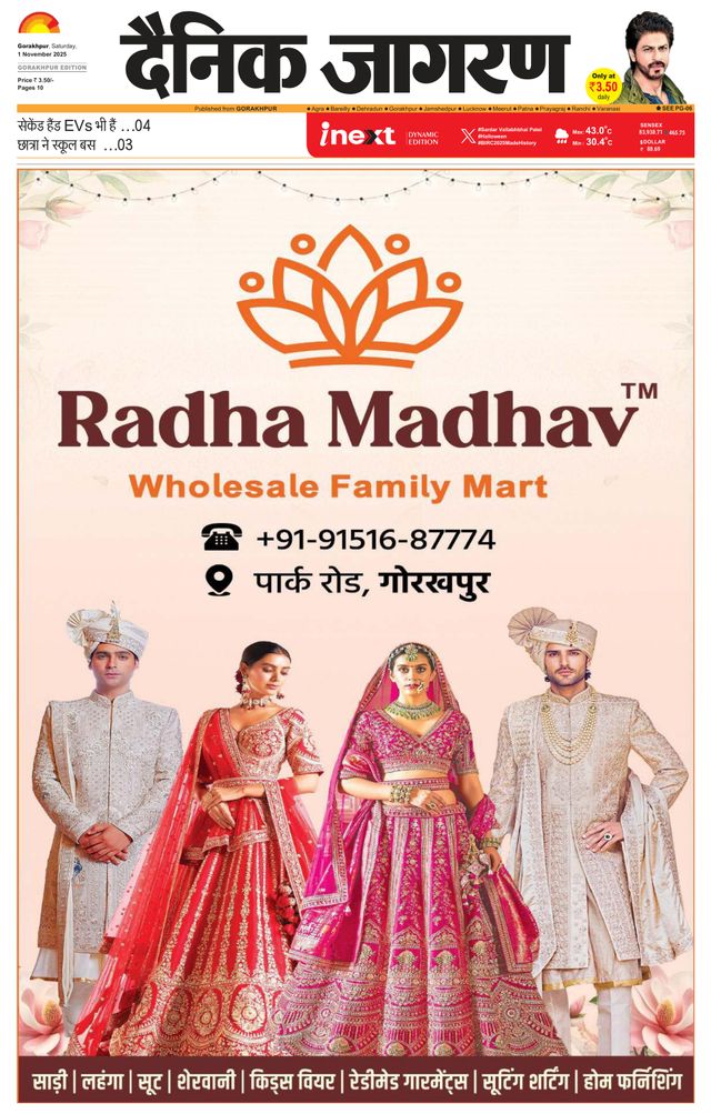 Gå ubegrenset med Magzter GOLD