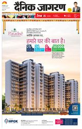 iNextLive Gorakhpur