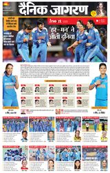 iNextLive Gorakhpur