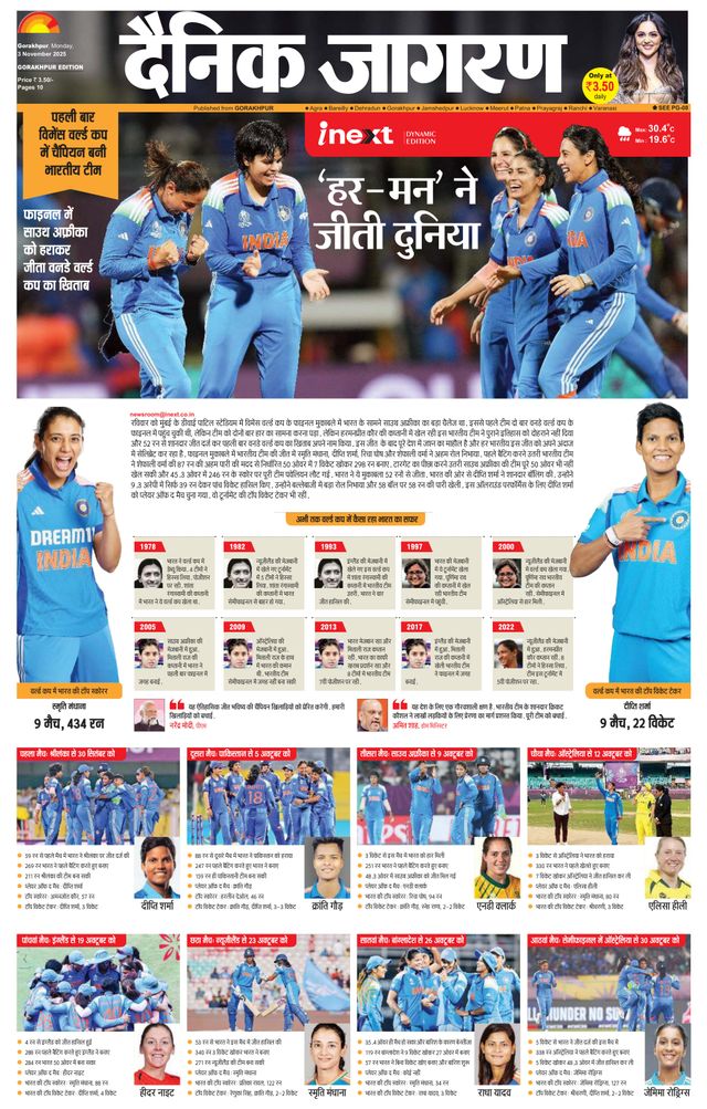 Go Unlimited with Magzter GOLD