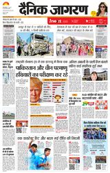 iNextLive Gorakhpur