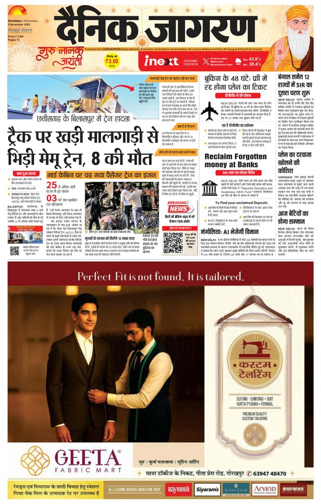 Gå ubegrenset med Magzter GOLD