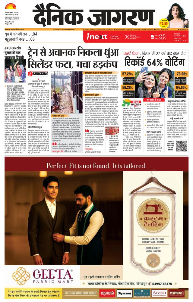 Gå ubegrenset med Magzter GOLD