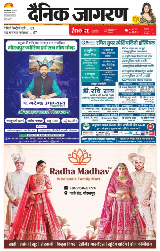 Gå ubegrenset med Magzter GOLD