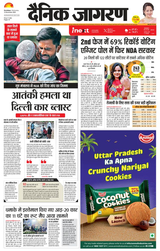 Gå ubegrenset med Magzter GOLD