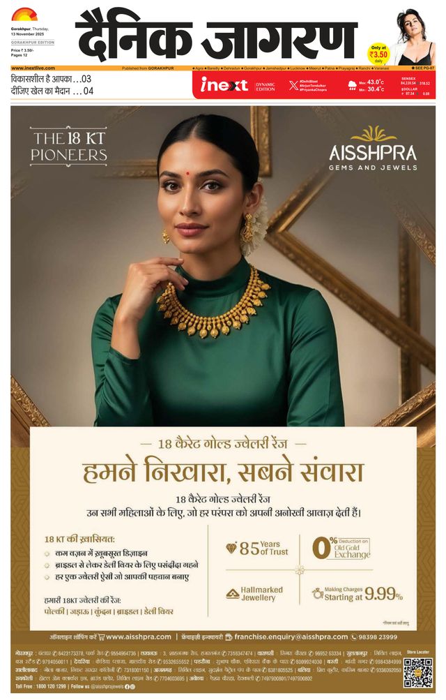 Gå ubegrenset med Magzter GOLD