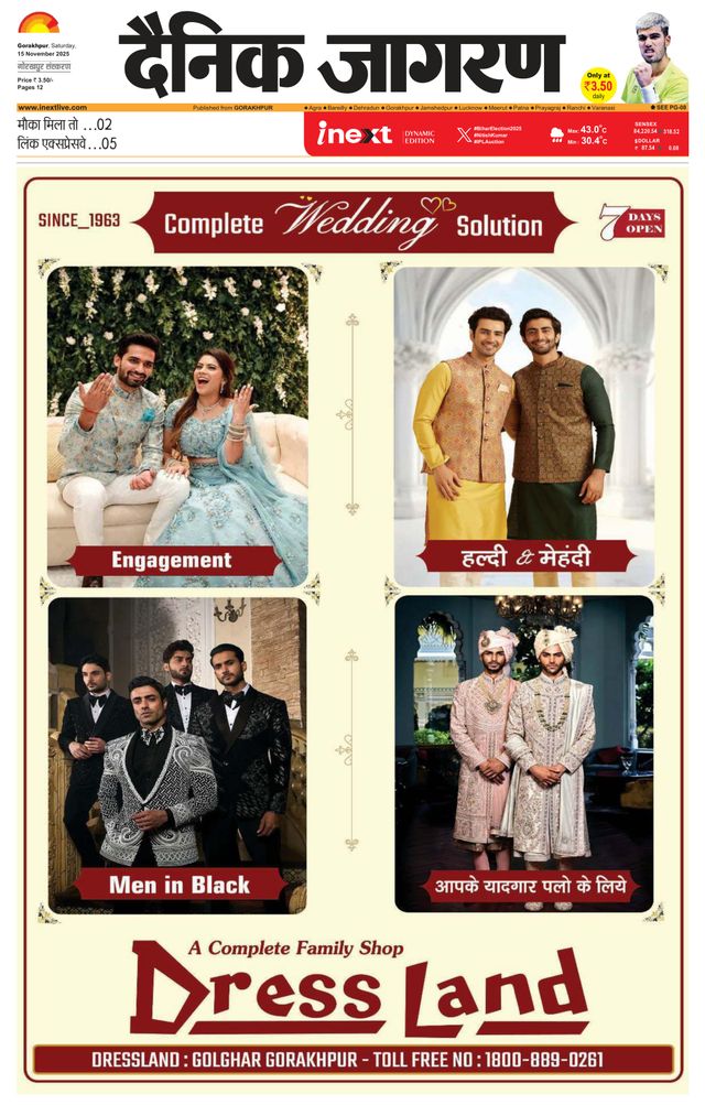 Gå ubegrenset med Magzter GOLD