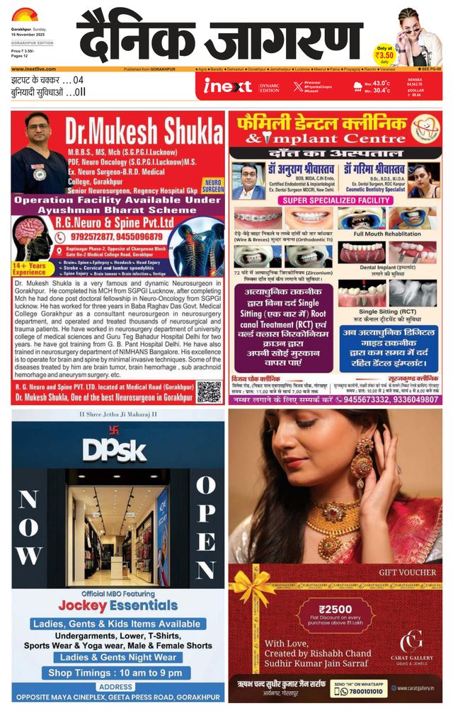 Go Unlimited with Magzter GOLD