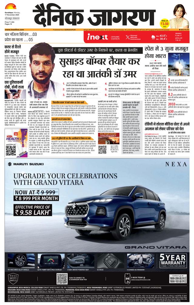 Gå ubegrenset med Magzter GOLD