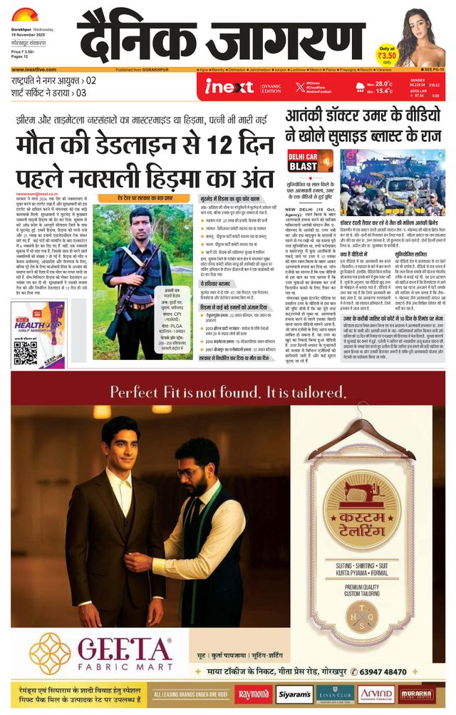 Gå ubegrenset med Magzter GOLD