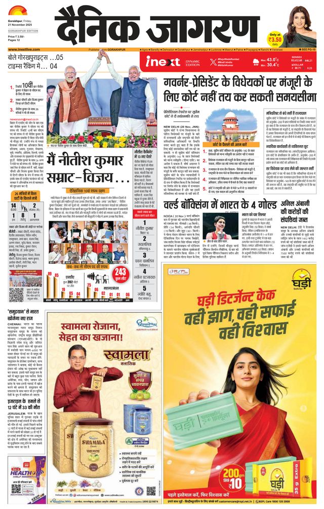 Gå ubegrenset med Magzter GOLD