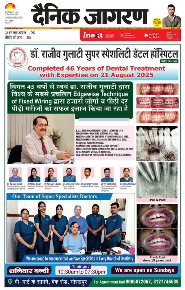 Gå ubegrenset med Magzter GOLD