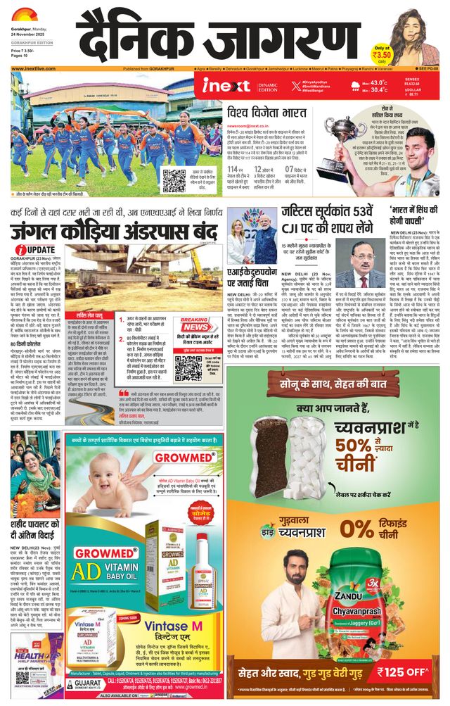 Gå ubegrenset med Magzter GOLD