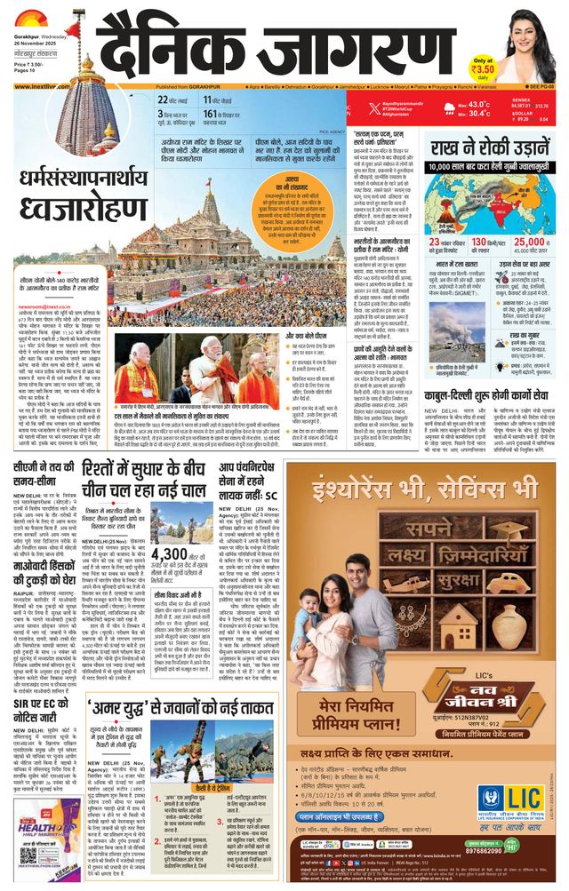 Gå ubegrenset med Magzter GOLD