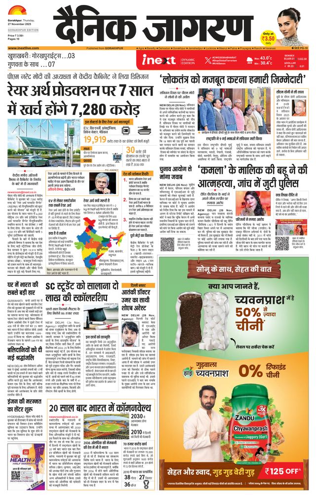 Go Unlimited with Magzter GOLD