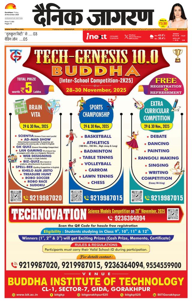 मैगज़्टर गोल्ड के साथ असीमित हो जाओ