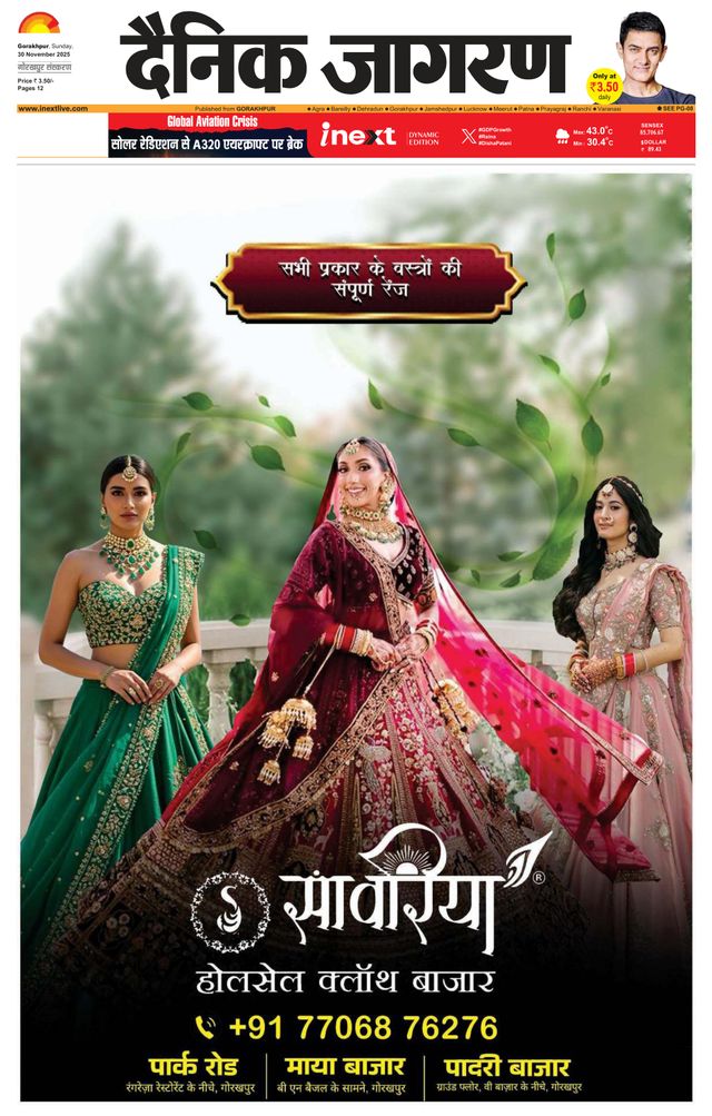 Go Unlimited with Magzter GOLD