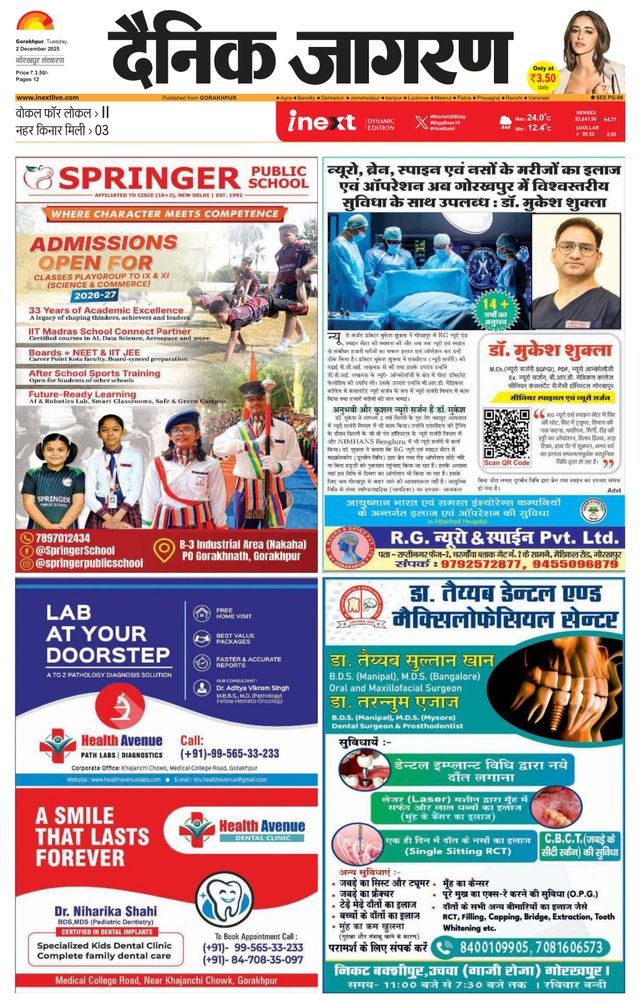 Go Unlimited with Magzter GOLD