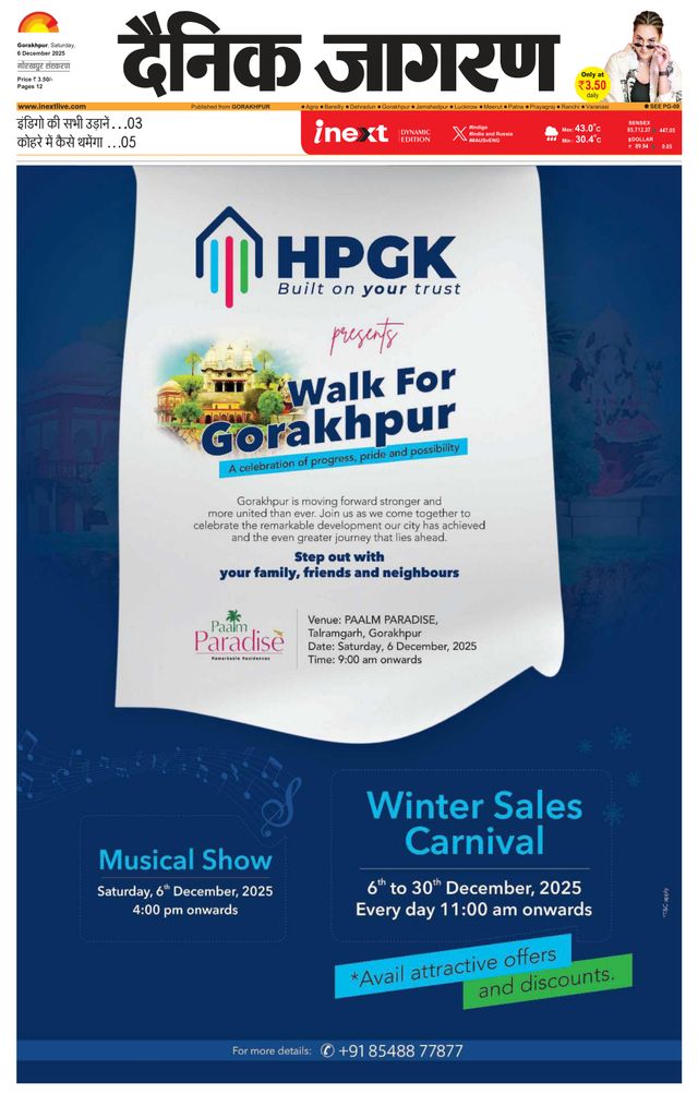 iNextLive Gorakhpur