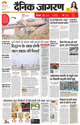 iNextLive Gorakhpur