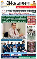 iNextLive Gorakhpur