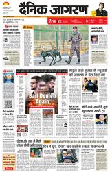 iNextLive Gorakhpur