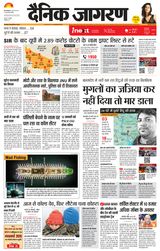 iNextLive Gorakhpur