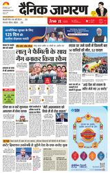iNextLive Gorakhpur