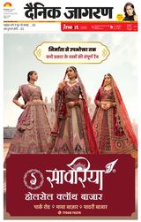 iNextLive Gorakhpur