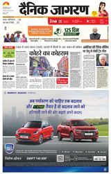 iNextLive Gorakhpur