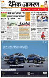 iNextLive Gorakhpur
