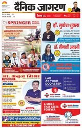iNextLive Gorakhpur