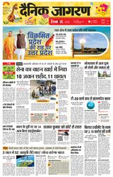 iNextLive Gorakhpur