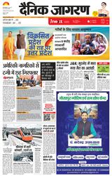 iNextLive Gorakhpur